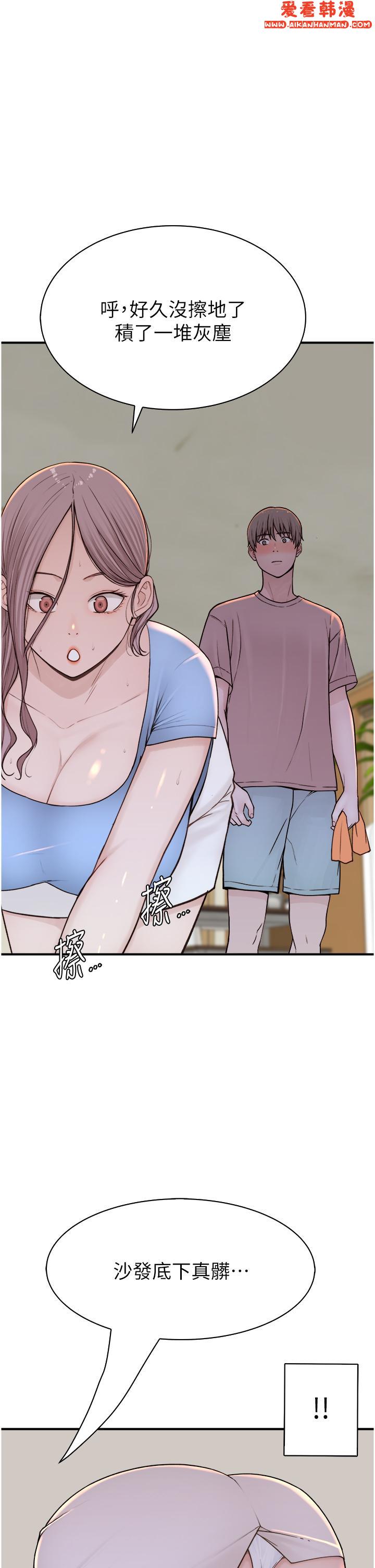 《繼母的香味》漫画 第11話-繼母的性感誘惑