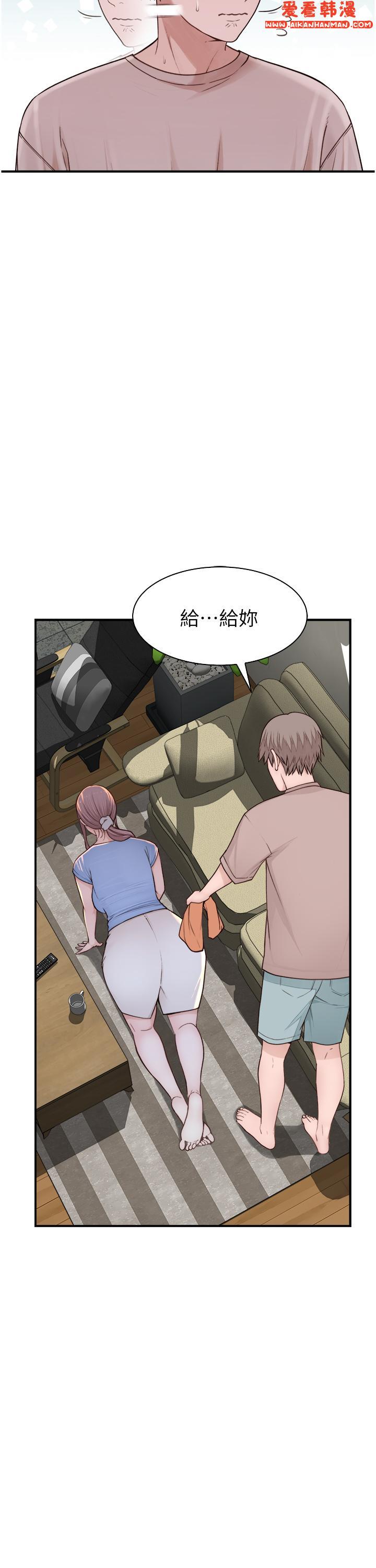 《繼母的香味》漫画 第11話-繼母的性感誘惑