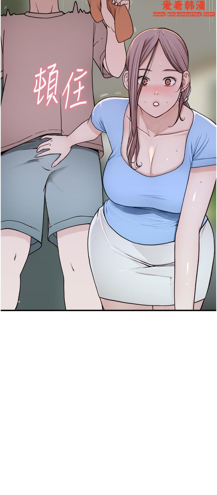 《繼母的香味》漫画 第11話-繼母的性感誘惑