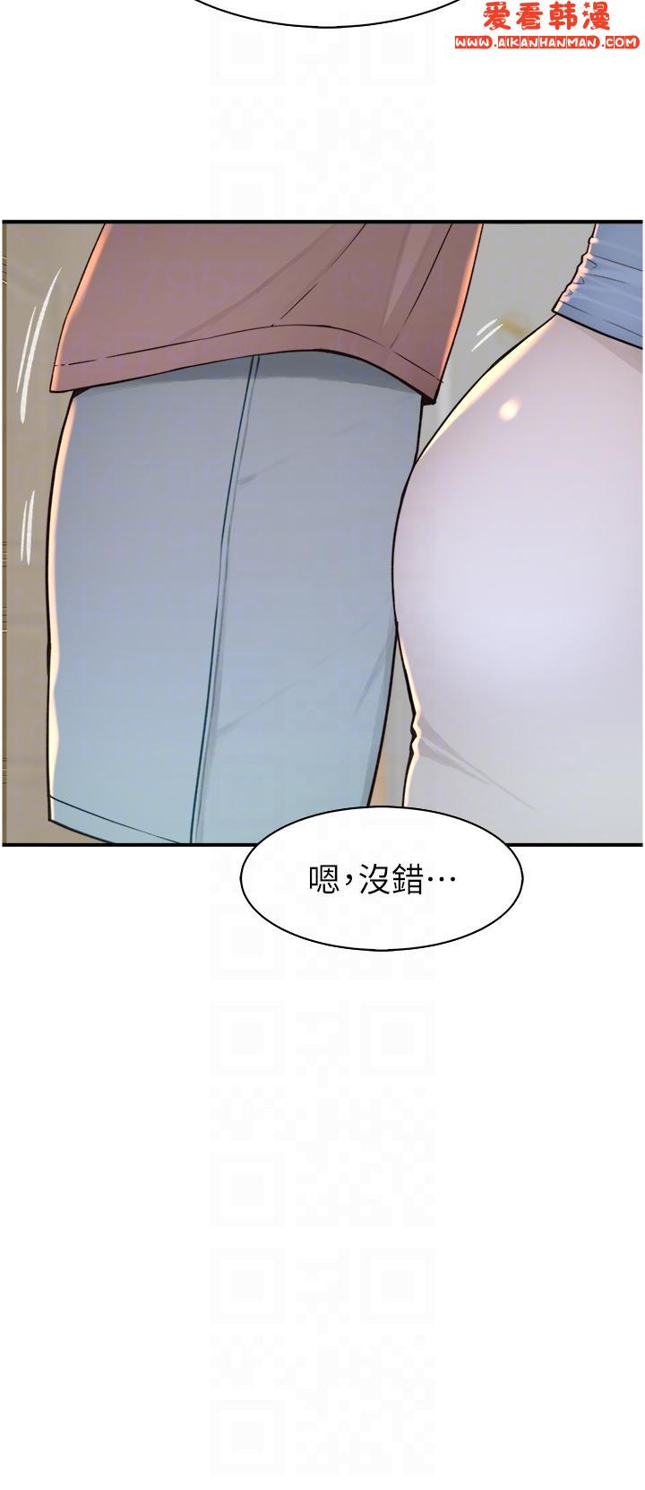 《繼母的香味》漫画 第11話-繼母的性感誘惑