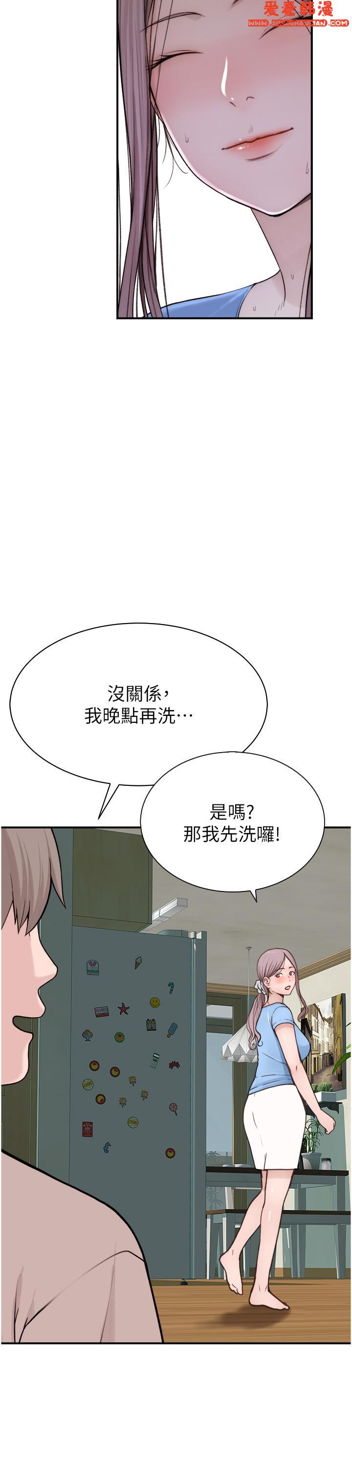 《繼母的香味》漫画 第11話-繼母的性感誘惑