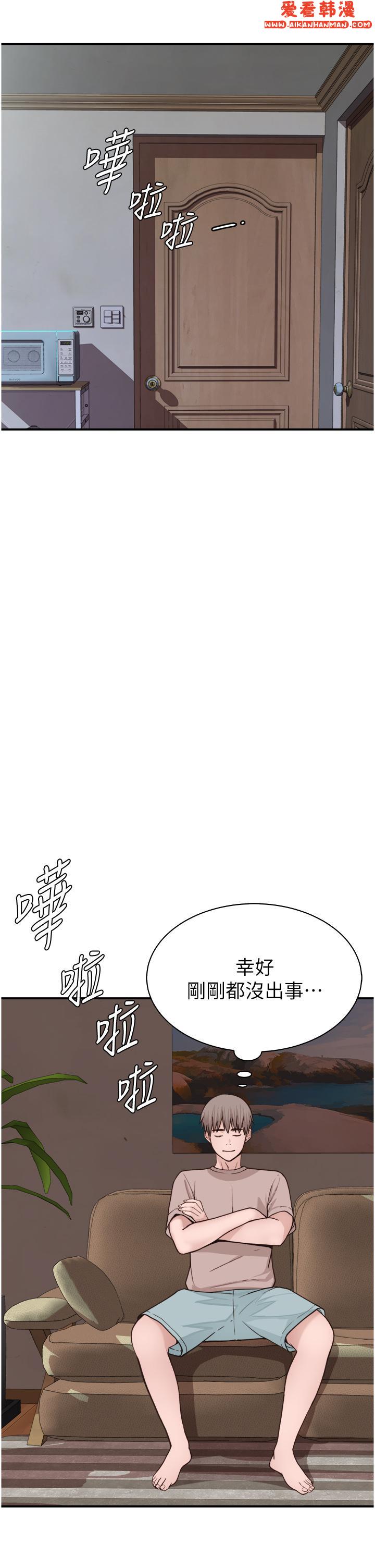 《繼母的香味》漫画 第11話-繼母的性感誘惑