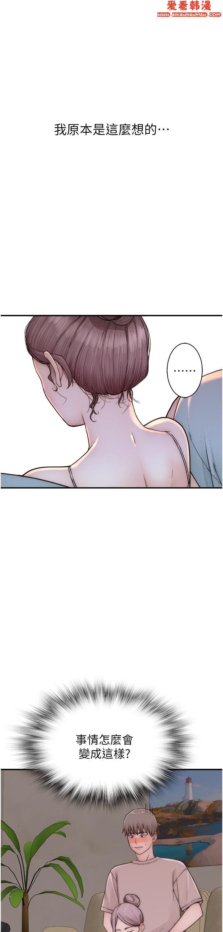 《繼母的香味》漫画 第11話-繼母的性感誘惑