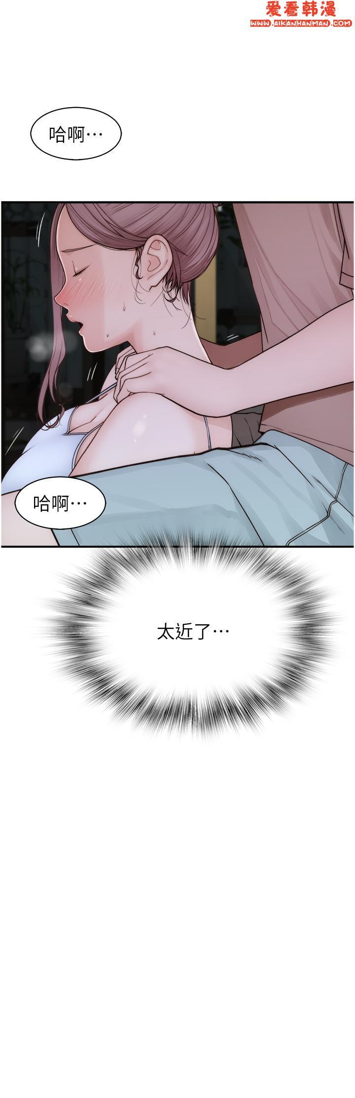《繼母的香味》漫画 第11話-繼母的性感誘惑