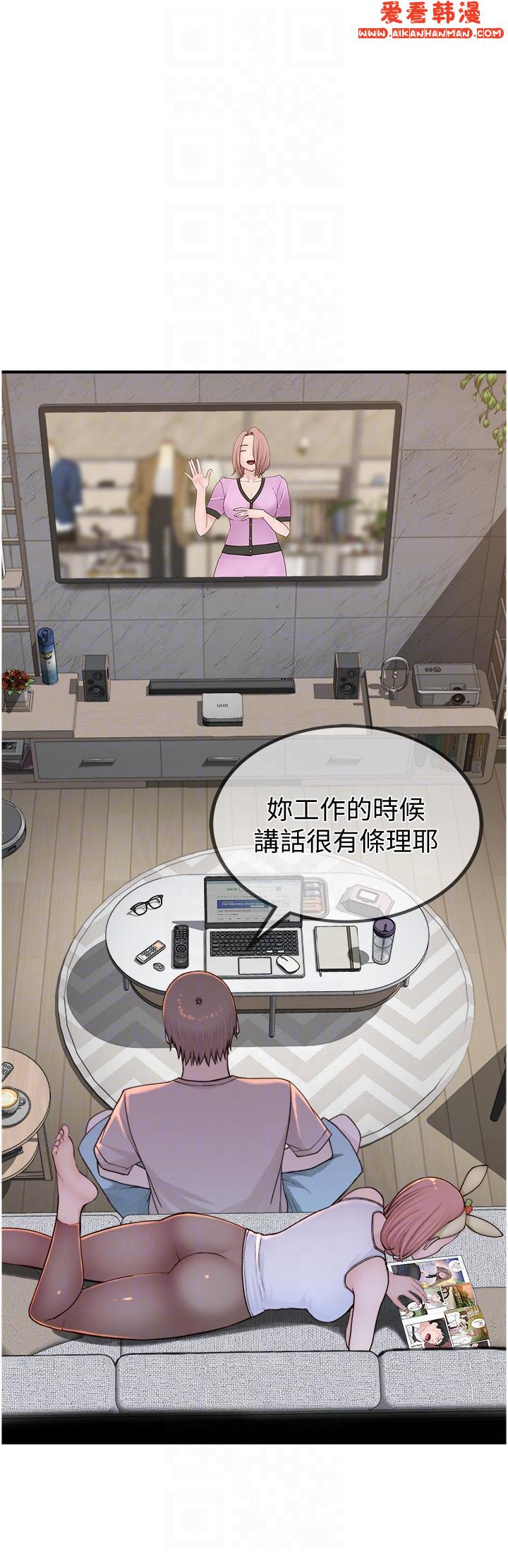 《繼母的香味》漫画 第12話-可以讓我借住一晚嗎？