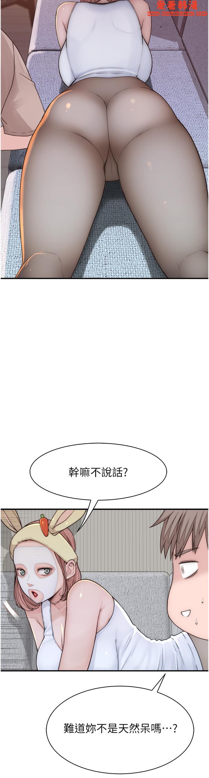 《繼母的香味》漫画 第12話-可以讓我借住一晚嗎？