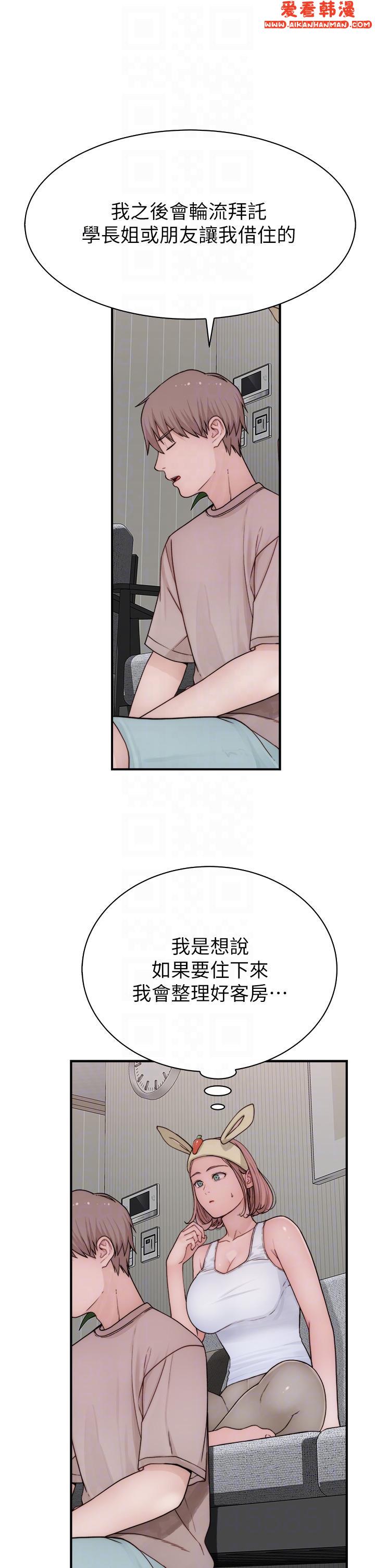 《繼母的香味》漫画 第12話-可以讓我借住一晚嗎？