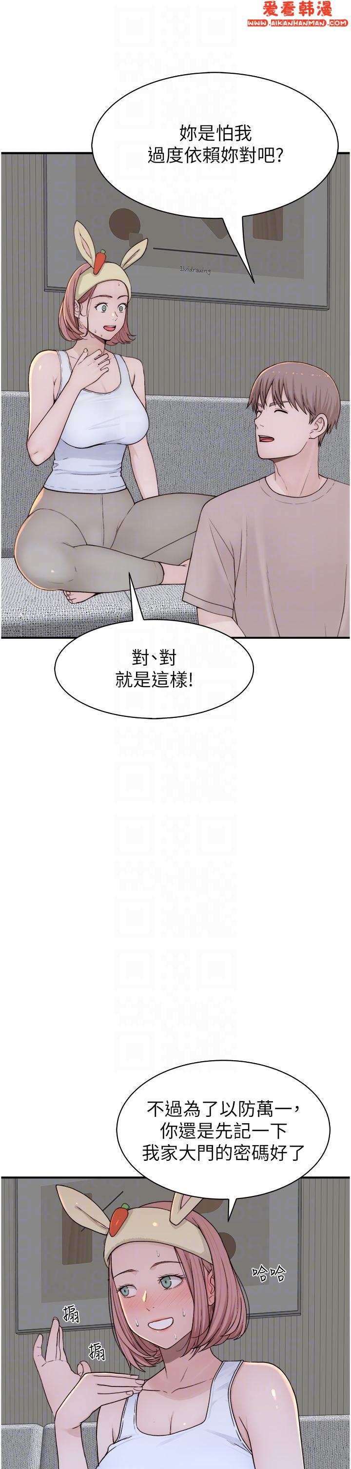 《繼母的香味》漫画 第12話-可以讓我借住一晚嗎？