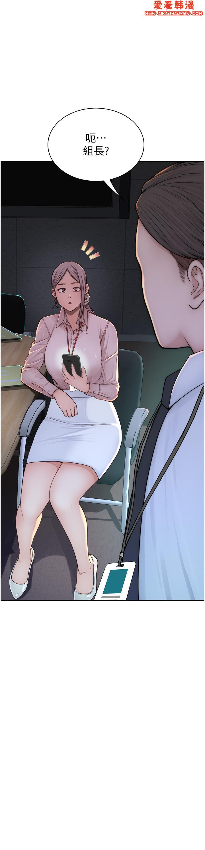 《繼母的香味》漫画 第12話-可以讓我借住一晚嗎？