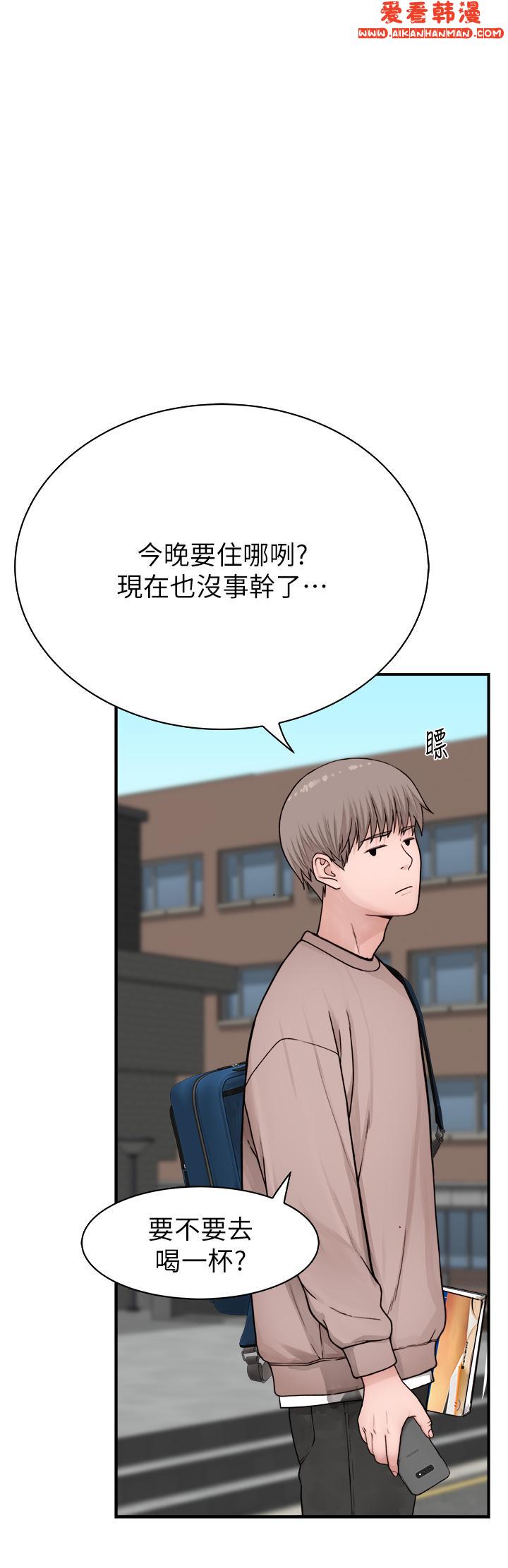 《繼母的香味》漫画 第12話-可以讓我借住一晚嗎？