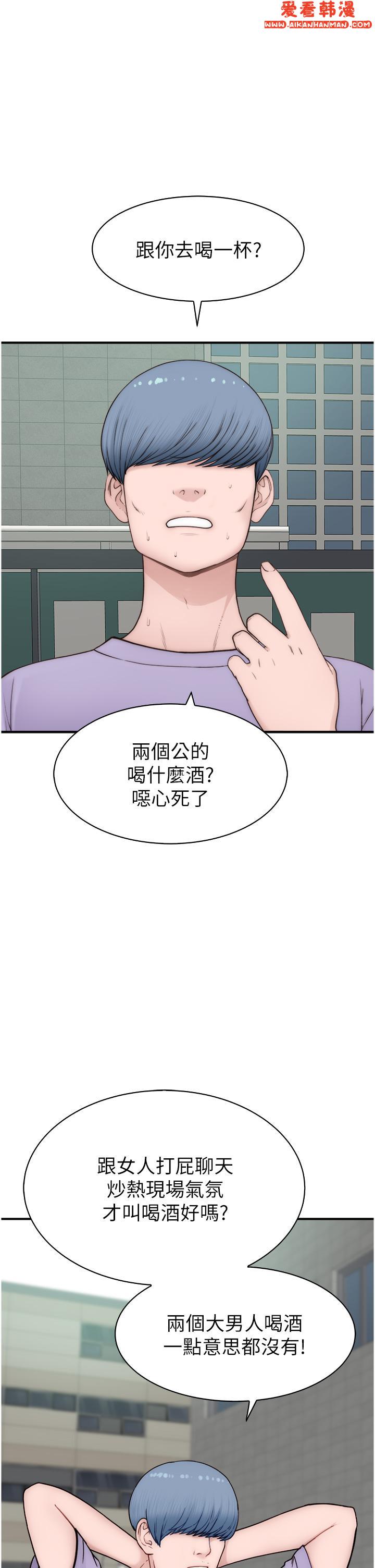 《繼母的香味》漫画 第12話-可以讓我借住一晚嗎？