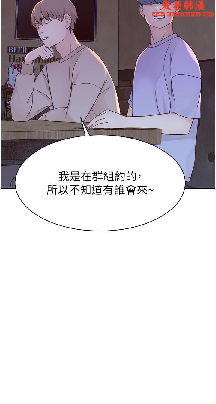 《繼母的香味》漫画 第12話-可以讓我借住一晚嗎？