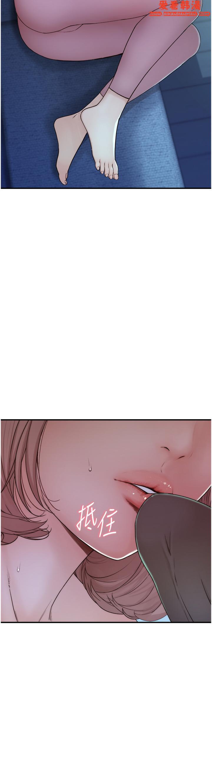 《繼母的香味》漫画 第14話-睡夢中的深喉嚨