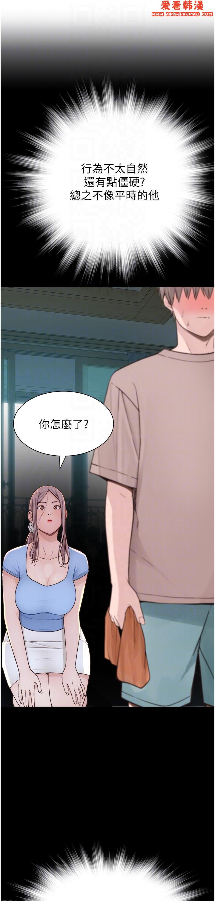 《繼母的香味》漫画 第14話-睡夢中的深喉嚨