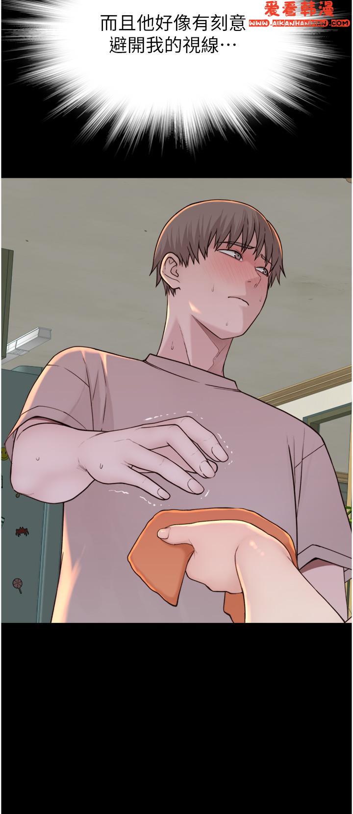 《繼母的香味》漫画 第14話-睡夢中的深喉嚨