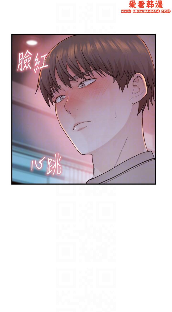 《繼母的香味》漫画 第14話-睡夢中的深喉嚨