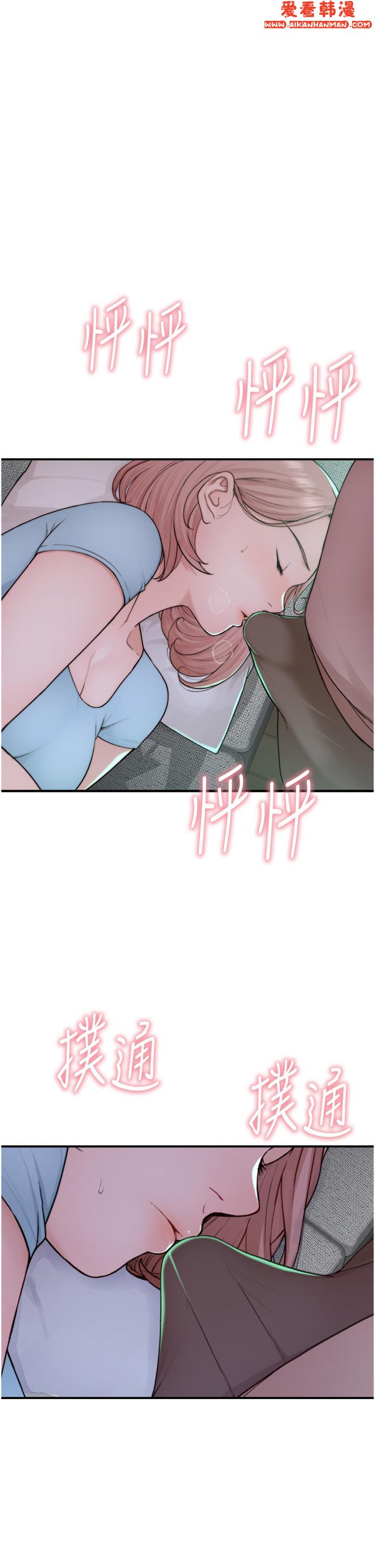 《繼母的香味》漫画 第14話-睡夢中的深喉嚨