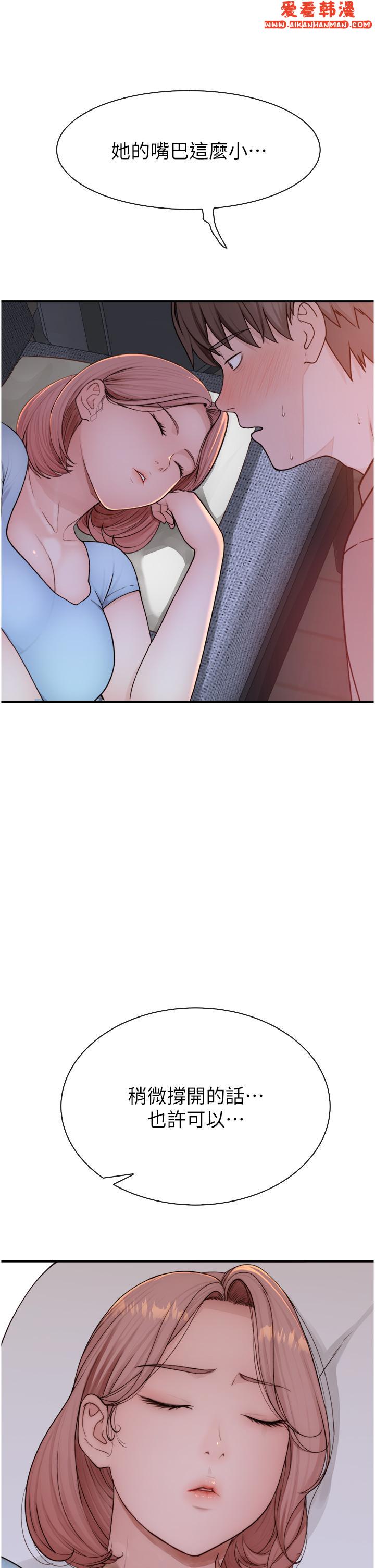 《繼母的香味》漫画 第14話-睡夢中的深喉嚨