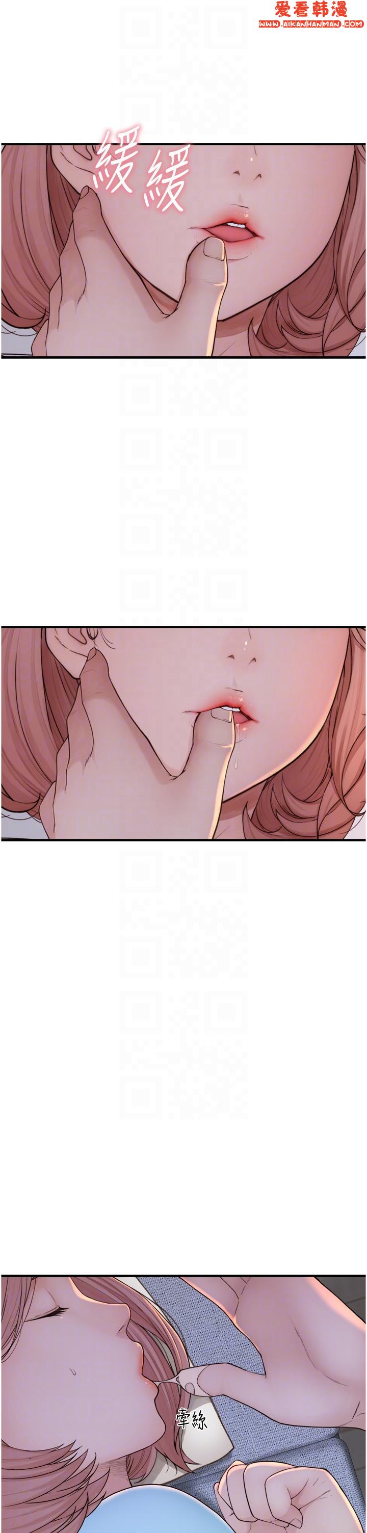 《繼母的香味》漫画 第14話-睡夢中的深喉嚨