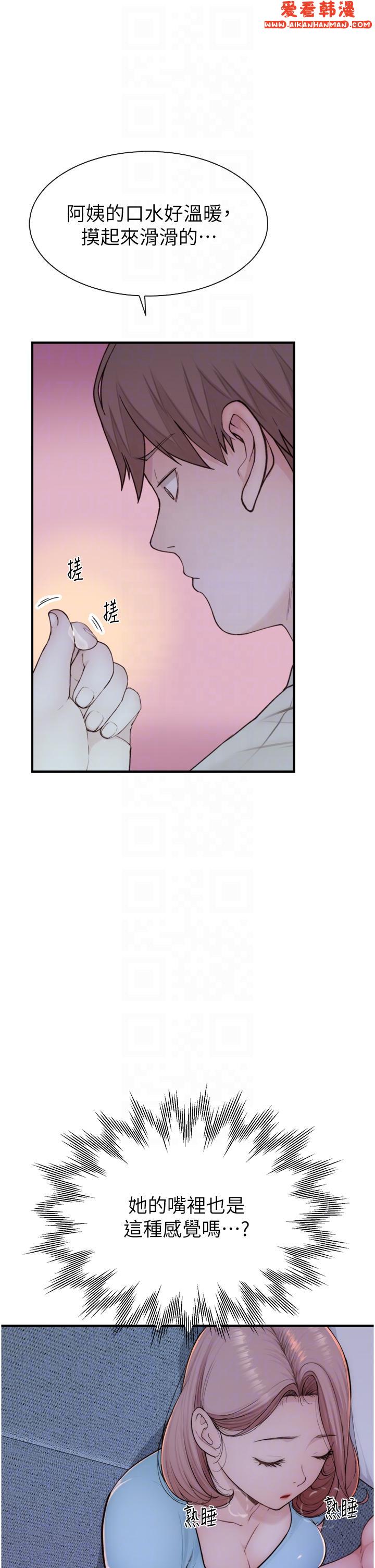 《繼母的香味》漫画 第14話-睡夢中的深喉嚨