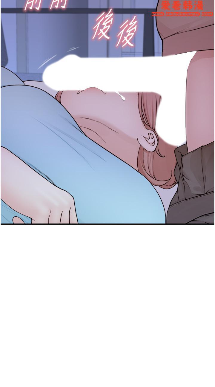 《繼母的香味》漫画 第14話-睡夢中的深喉嚨