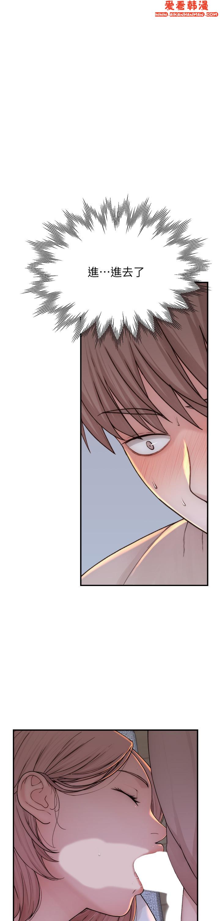 《繼母的香味》漫画 第14話-睡夢中的深喉嚨