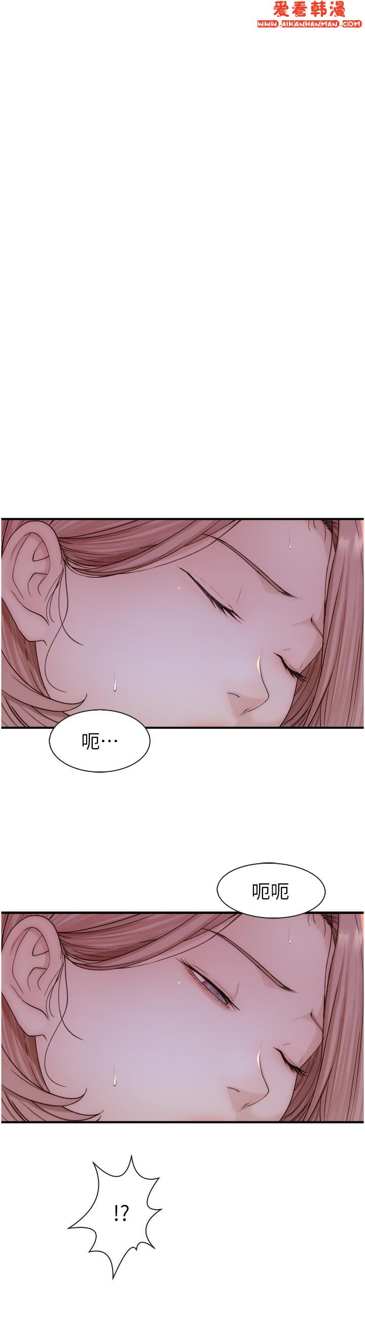 《繼母的香味》漫画 第14話-睡夢中的深喉嚨