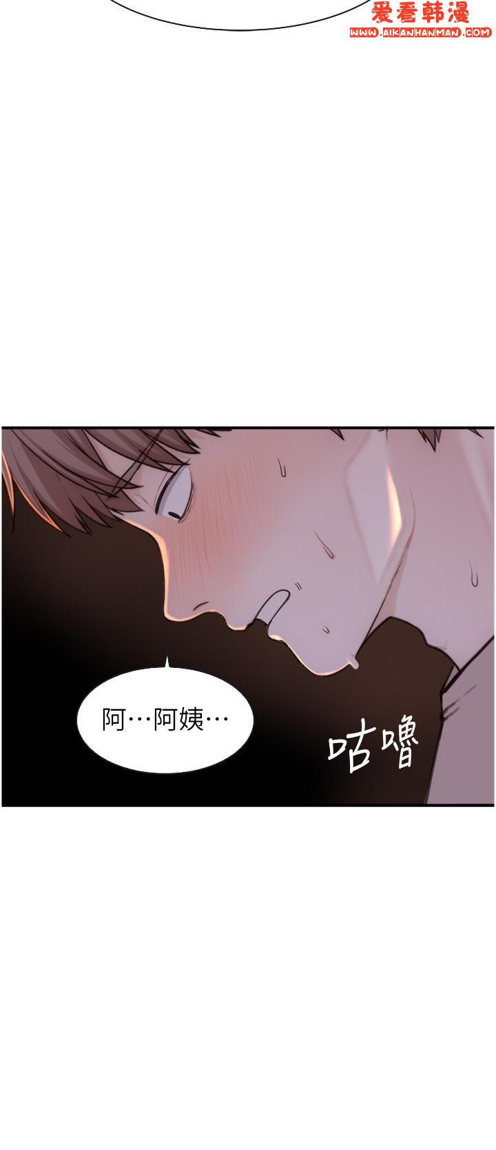 《繼母的香味》漫画 第14話-睡夢中的深喉嚨