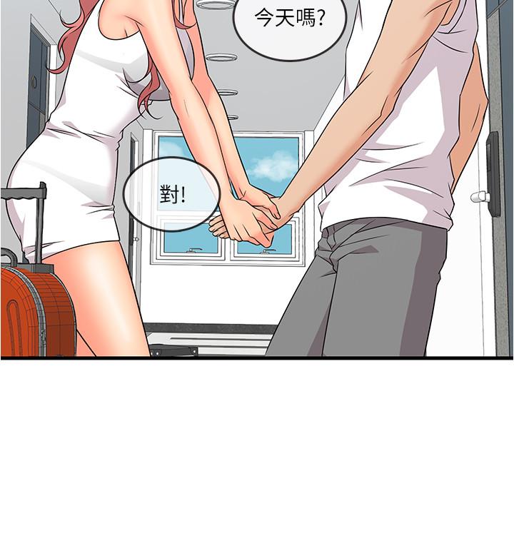 《精奇打工仔》漫画 第4話-積極的新進護士