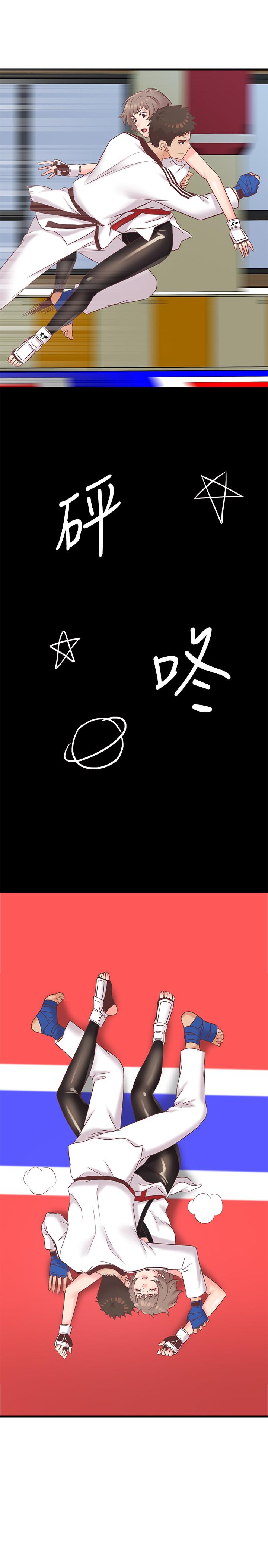 《精奇打工仔》漫画 第6話-熟練的獨門技術
