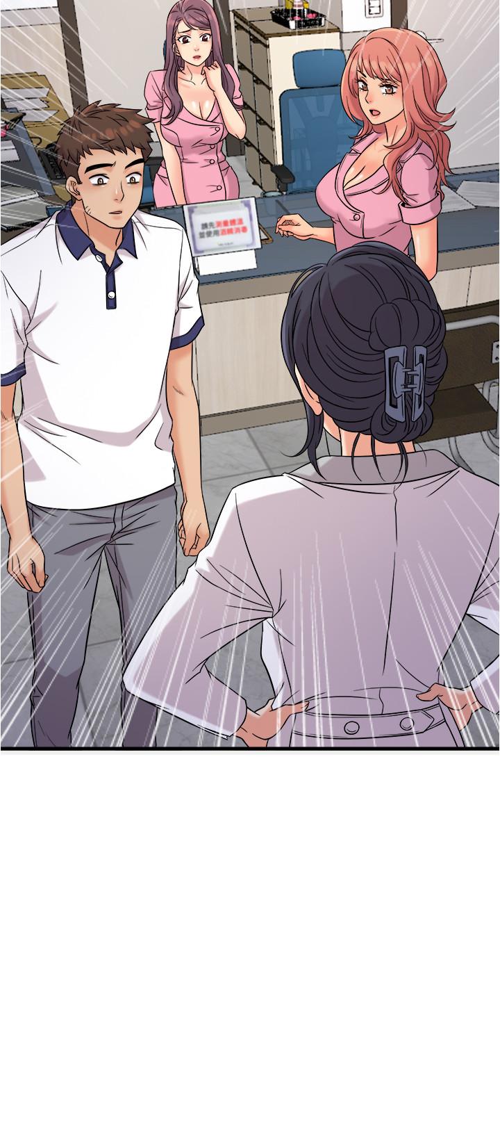 《精奇打工仔》漫画 第8話-想吃吃看又甜又黏的東西