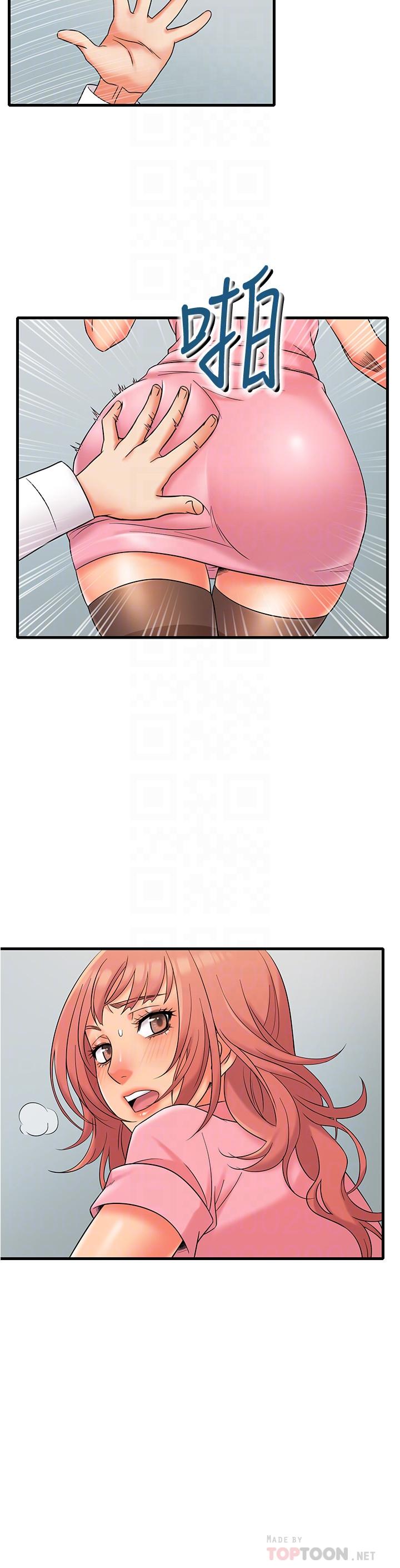 《精奇打工仔》漫画 第11話-好奇你內褲裡的風景
