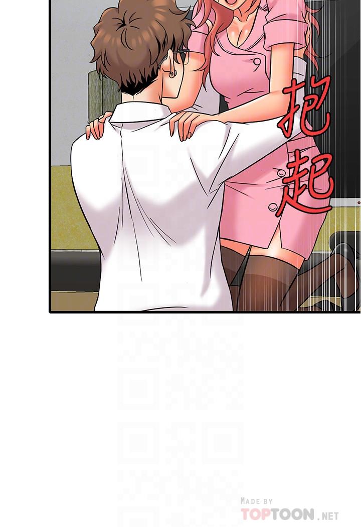《精奇打工仔》漫画 第11話-好奇你內褲裡的風景