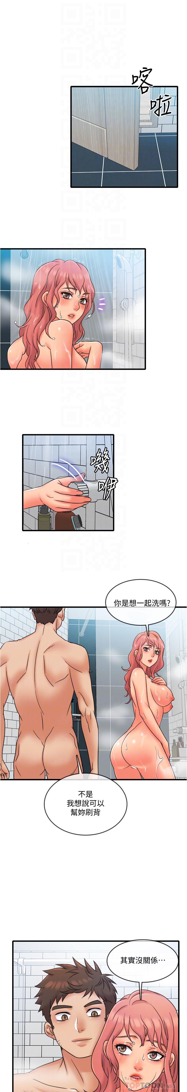 《精奇打工仔》漫画 第14話-你的身材是最讚的