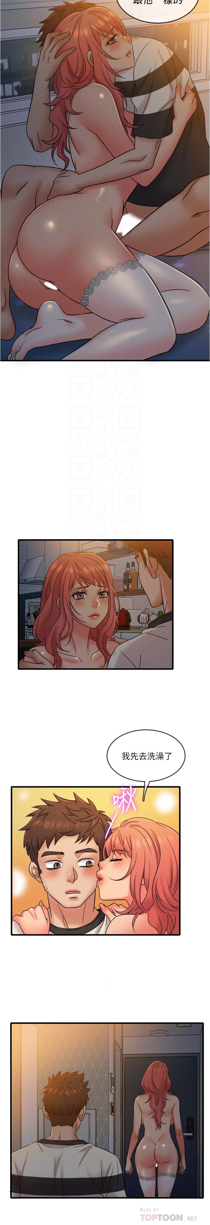 《精奇打工仔》漫画 第14話-你的身材是最讚的