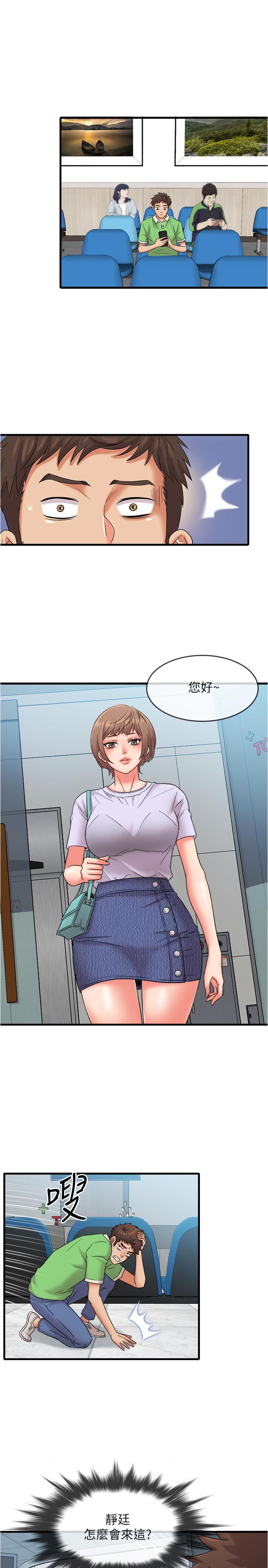 《精奇打工仔》漫画 第15話-被變態醫生盯上