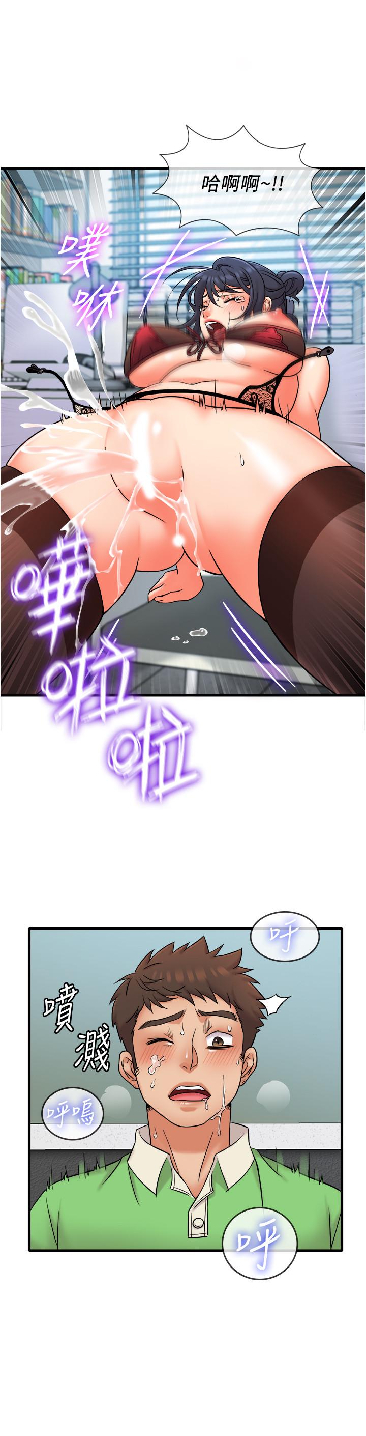 《精奇打工仔》漫画 第17話-打工內容被靜廷發現？