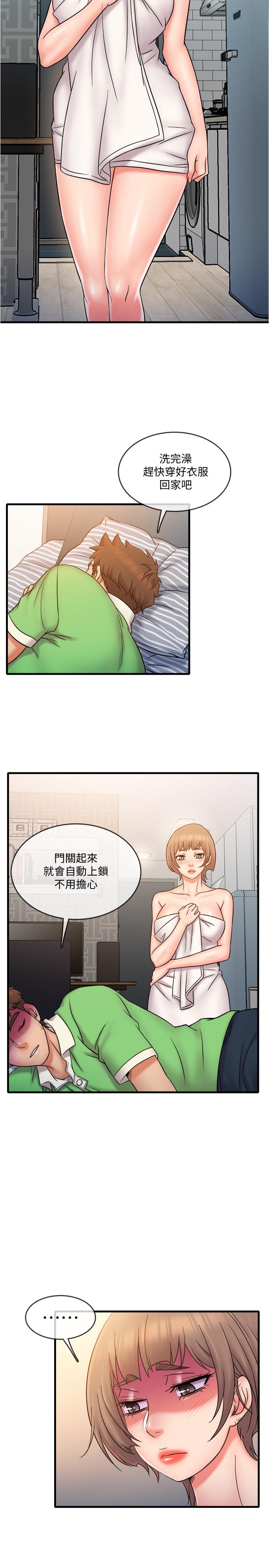 《精奇打工仔》漫画 第20話-朋友哪會幫忙打手槍？