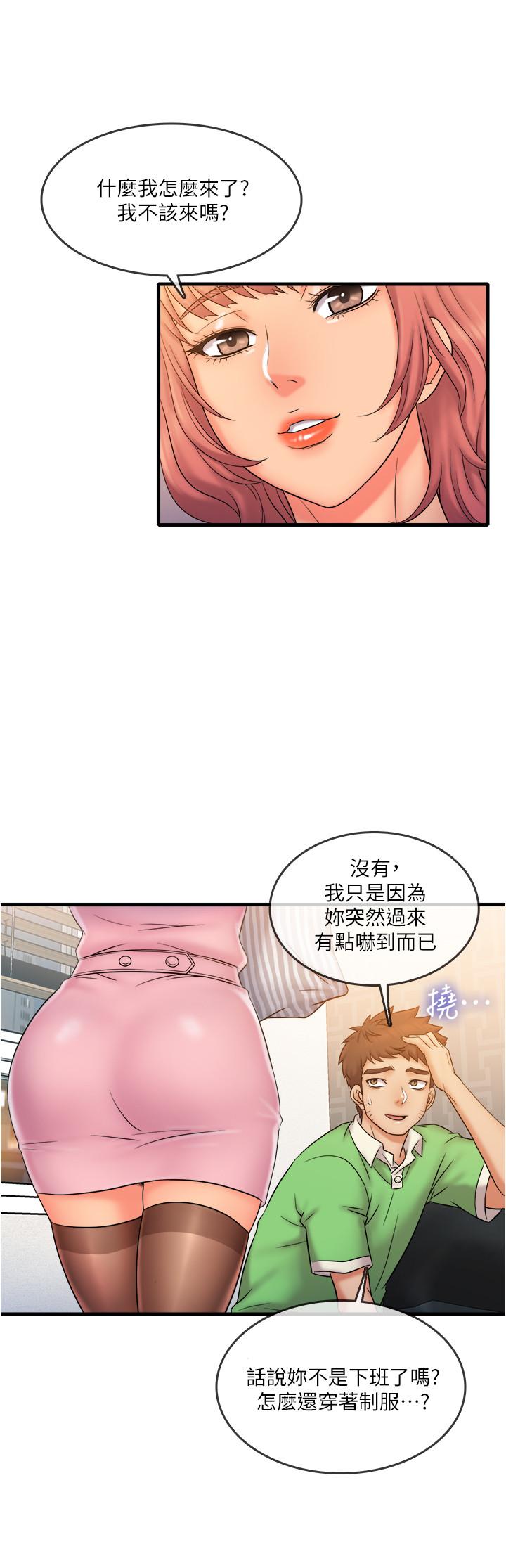 《精奇打工仔》漫画 第20話-朋友哪會幫忙打手槍？
