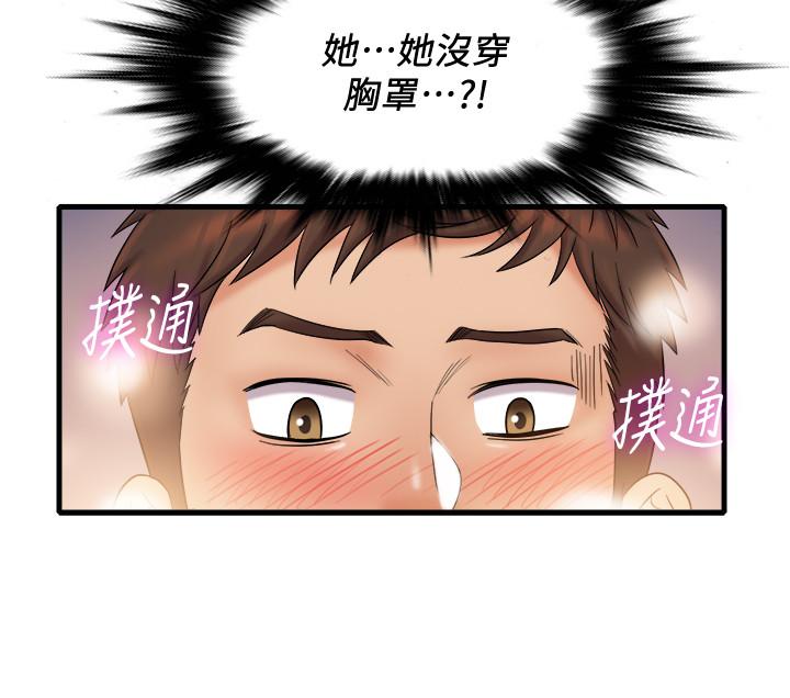 《精奇打工仔》漫画 第20話-朋友哪會幫忙打手槍？