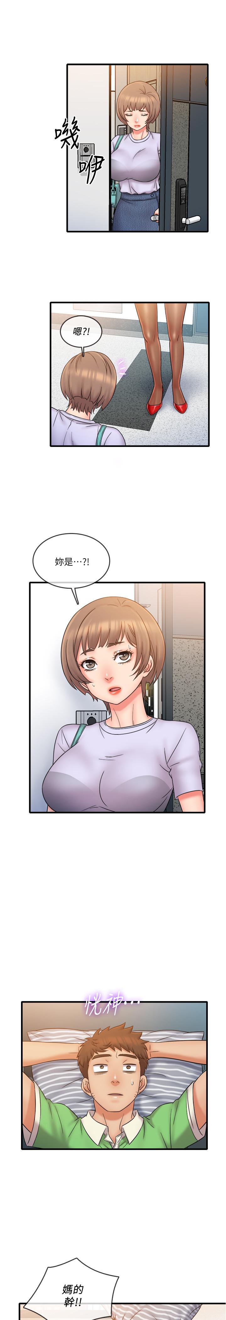 《精奇打工仔》漫画 第20話-朋友哪會幫忙打手槍？