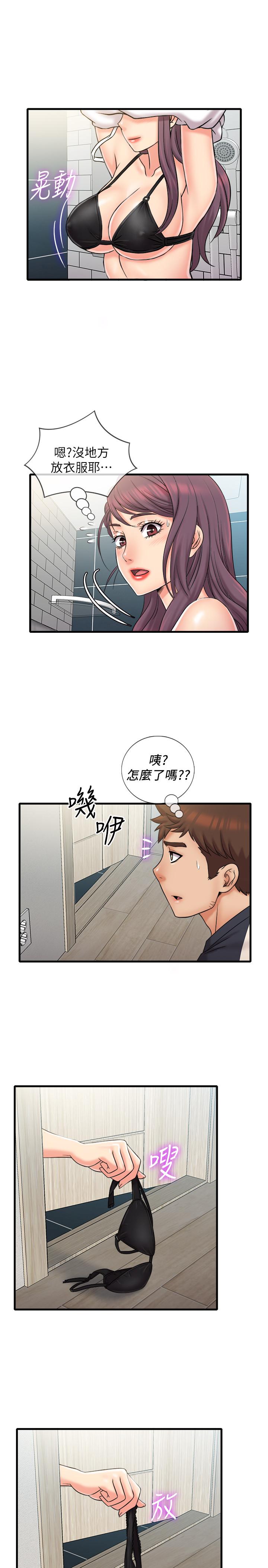 《精奇打工仔》漫画 第23話-你拿我的內褲在幹嘛