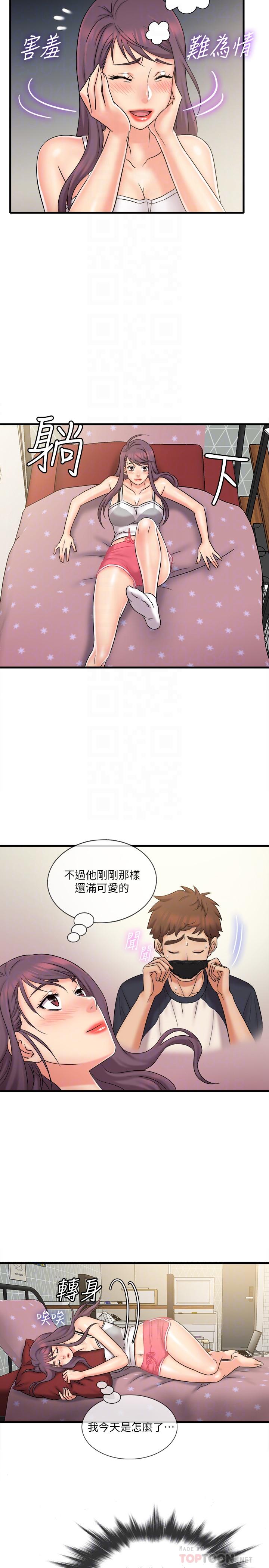 《精奇打工仔》漫画 第23話-你拿我的內褲在幹嘛