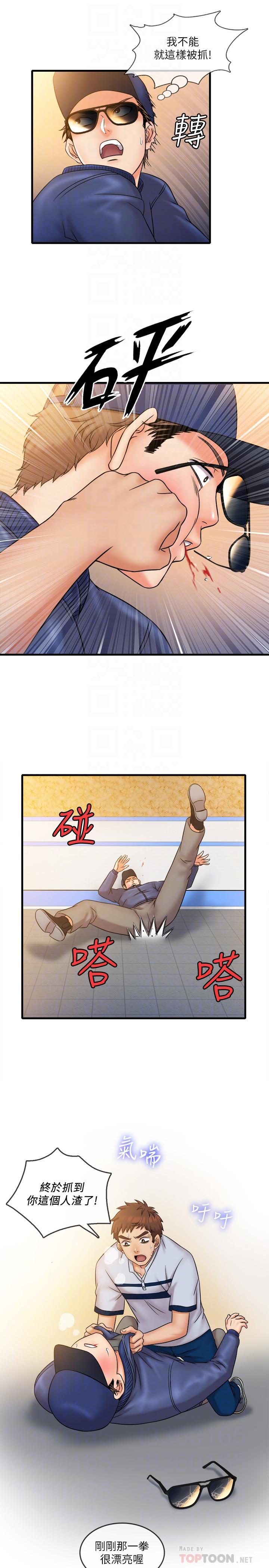 《精奇打工仔》漫画 第27話-制裁痴漢的靜廷