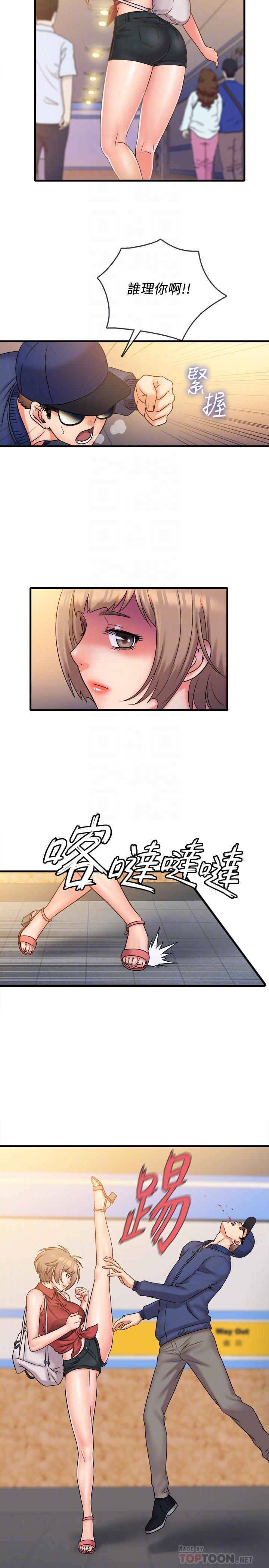 《精奇打工仔》漫画 第27話-制裁痴漢的靜廷