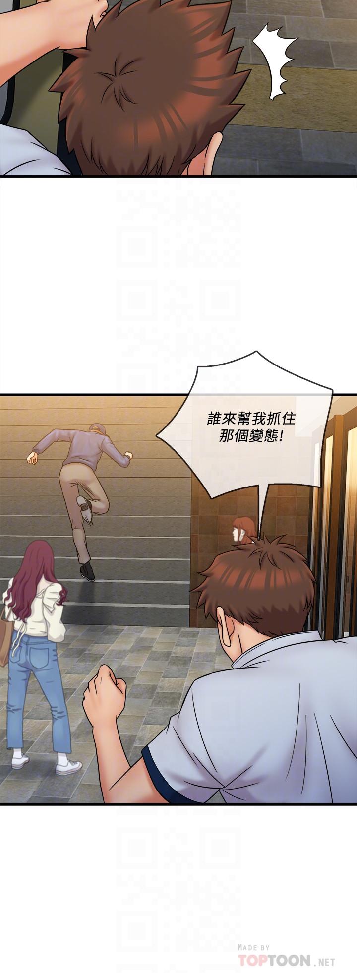 《精奇打工仔》漫画 第27話-制裁痴漢的靜廷