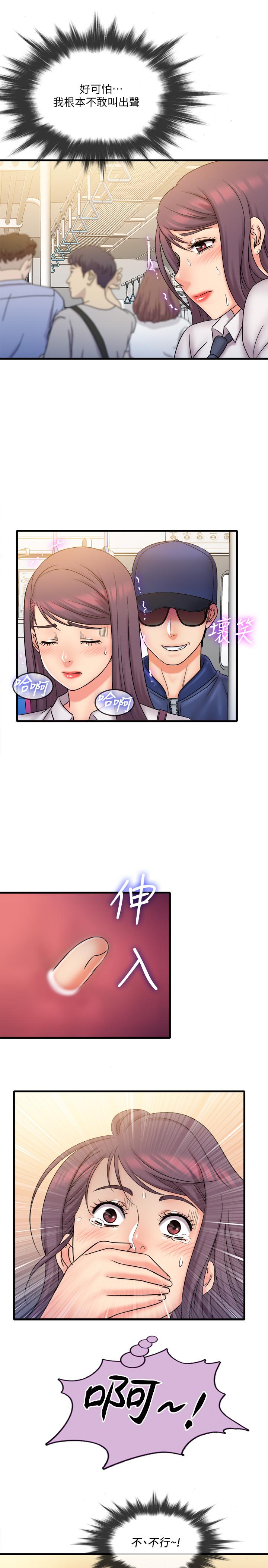 《精奇打工仔》漫画 第27話-制裁痴漢的靜廷