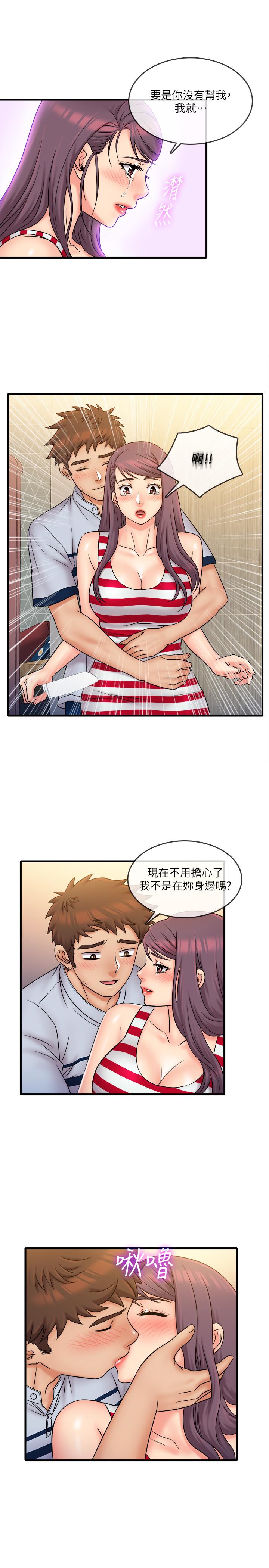 《精奇打工仔》漫画 第28話-泰霖，人家是第一次...