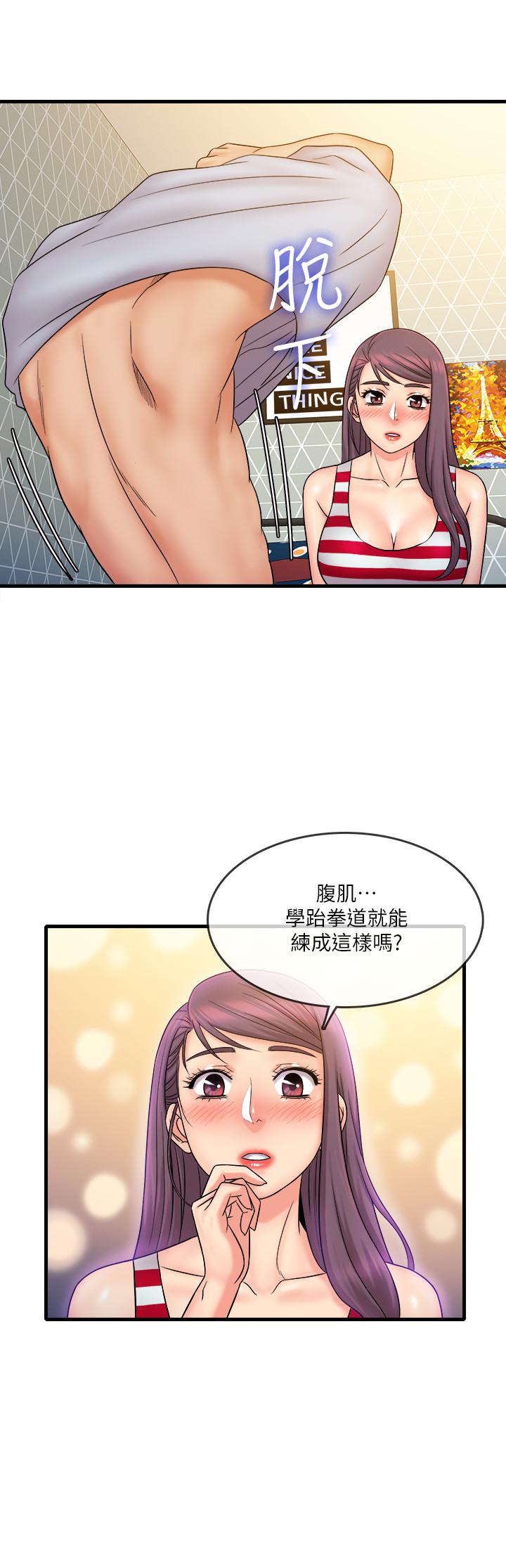 《精奇打工仔》漫画 第28話-泰霖，人家是第一次...