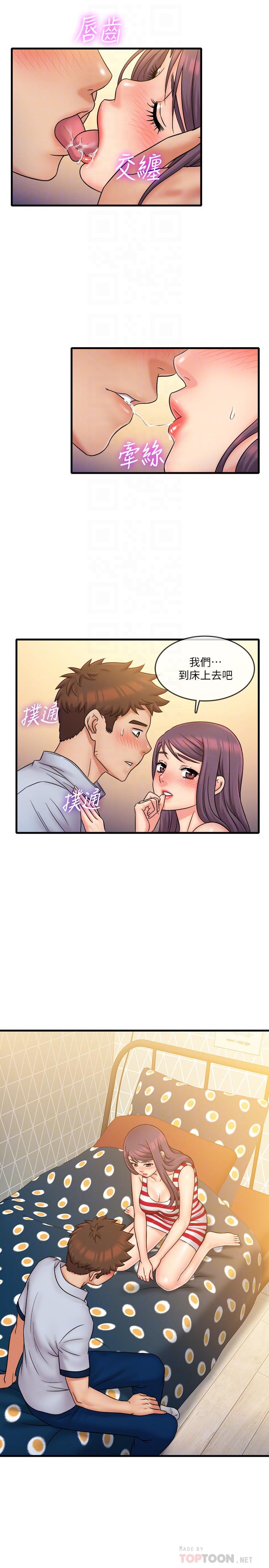 《精奇打工仔》漫画 第28話-泰霖，人家是第一次...